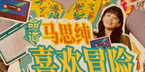 日韩专区在线观看